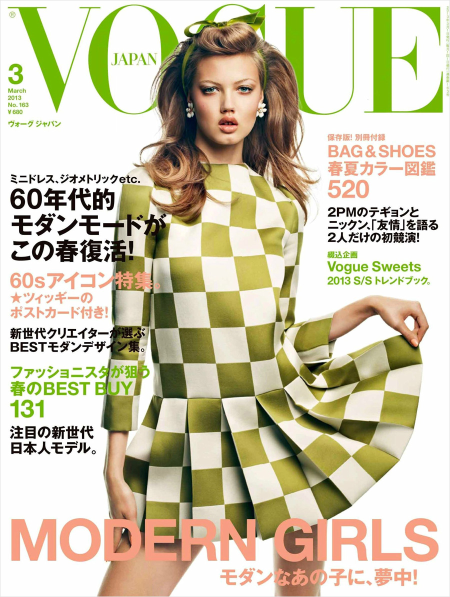 VOGUE JAPAN 2014 Jul 7 Woman's Fashion Magazine Japan Book Louis  Vuitton