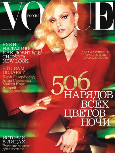 Jessica Stam by Greg Kadel for Vogue Russia