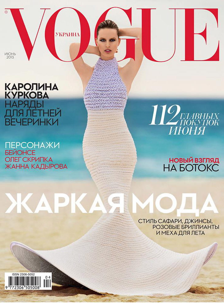 Karolina Kurkova for Vogue Ukraine June 2013