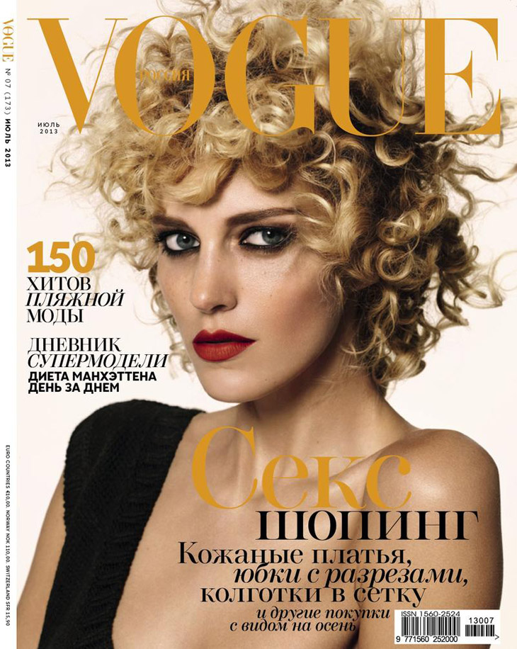VOGUE Magazine -  Norway