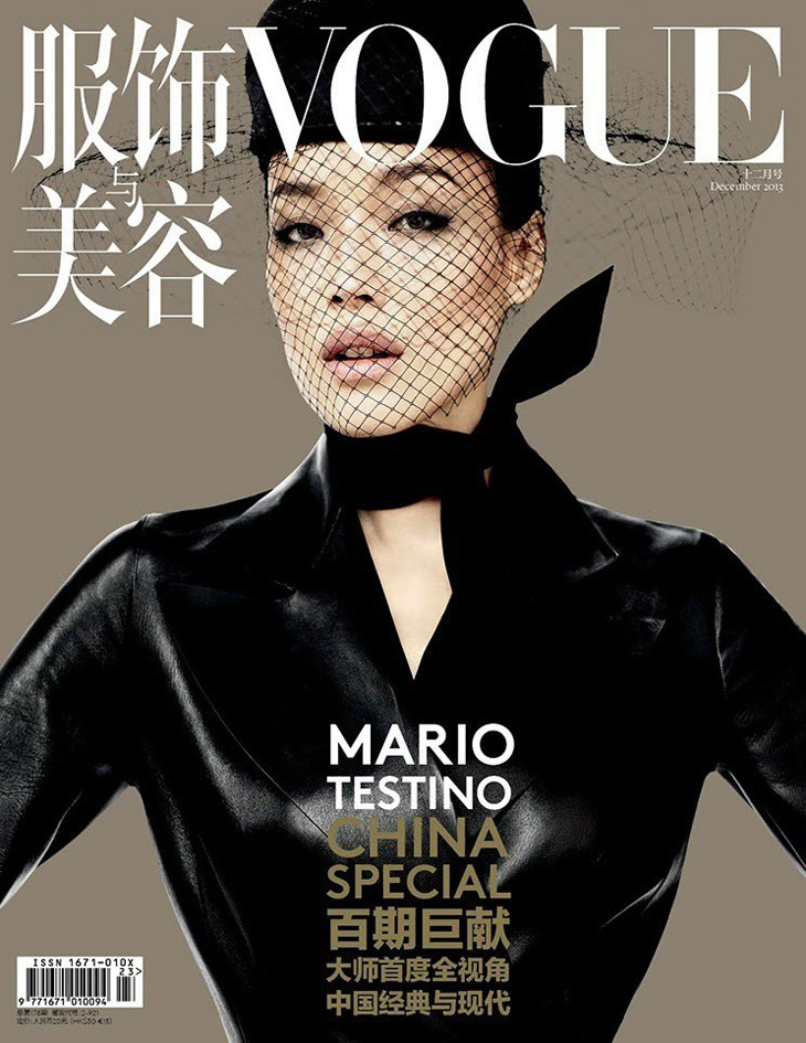 Shu Qi For Vogue China December