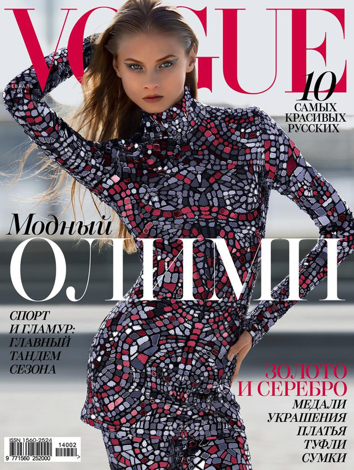 Anna Selezneva For Vogue Russia February 2014 