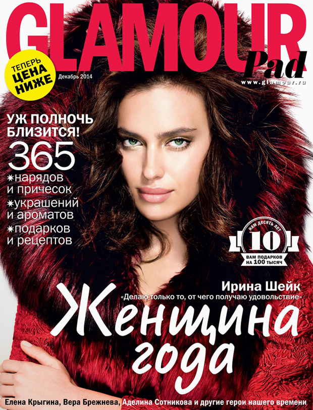 Irina Shayk for Glamour Russia by Gilles Bensimon