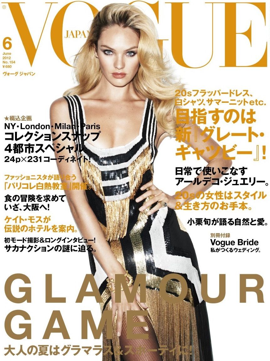 Candice Swanepoel in Gucci for Vogue Nippon June 2012