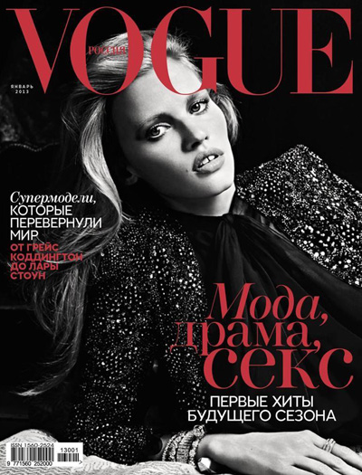 Lara Stone by Hedi Slimane for Vogue Russia