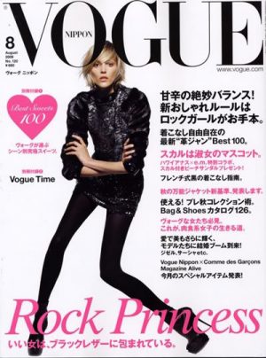 Anja Rubik for Vogue Nippon by Inez and Vinoodh - DSCENE
