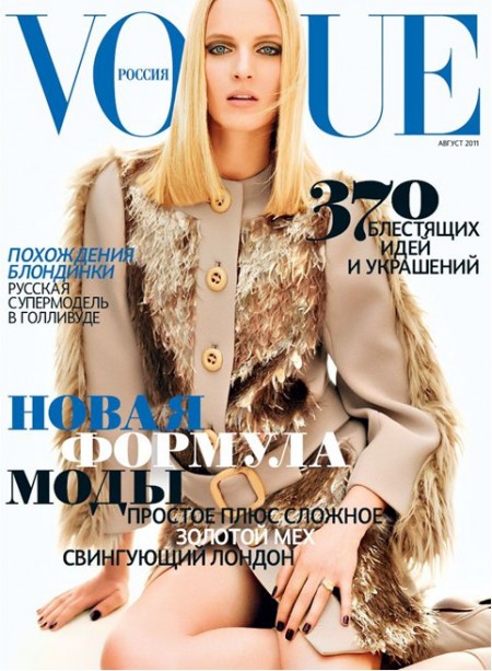 Daria Strokous by Mariano Vivanco for Vogue Russia