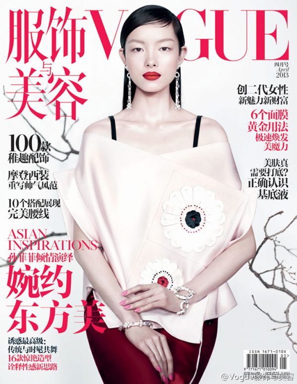 Fei Fei Sun for Vogue China by Willy Vanderperre