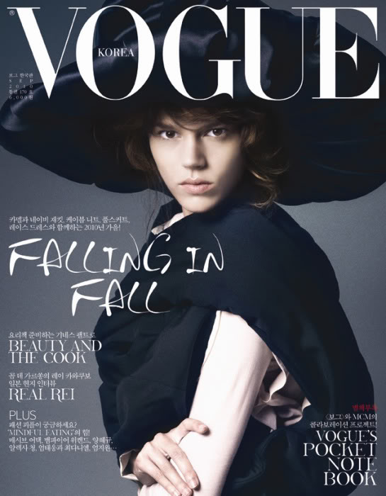 Vogue Korea September 2021 Magazine