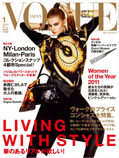 Maryna Linchuk for Vogue Nippon January 2012