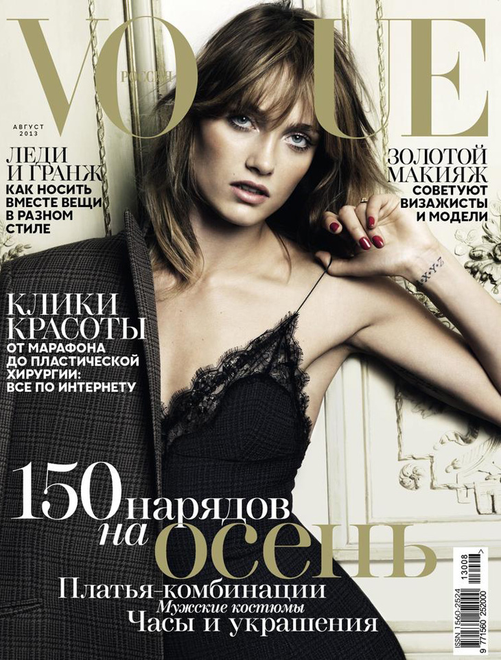 Karmen Pedaru Covers Vogue Russia August 2013