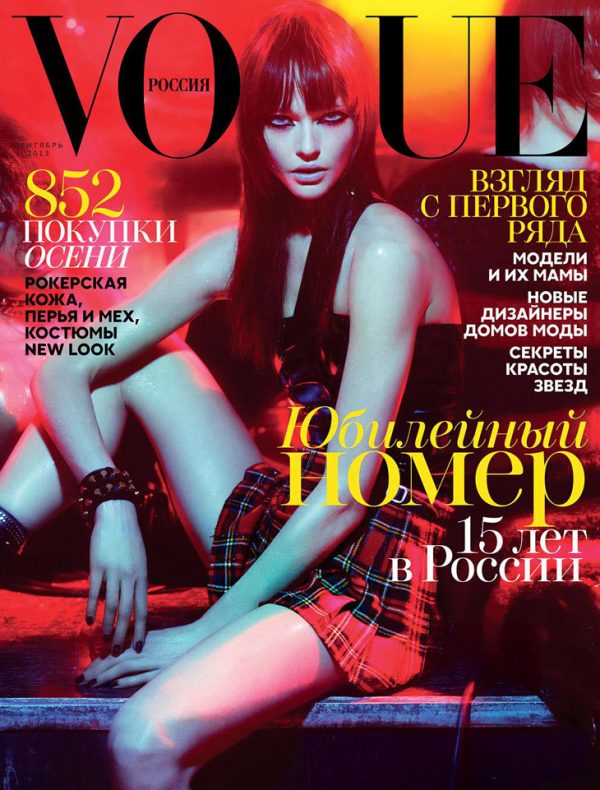 Sasha Pivovarova for Vogue Russia September 2013