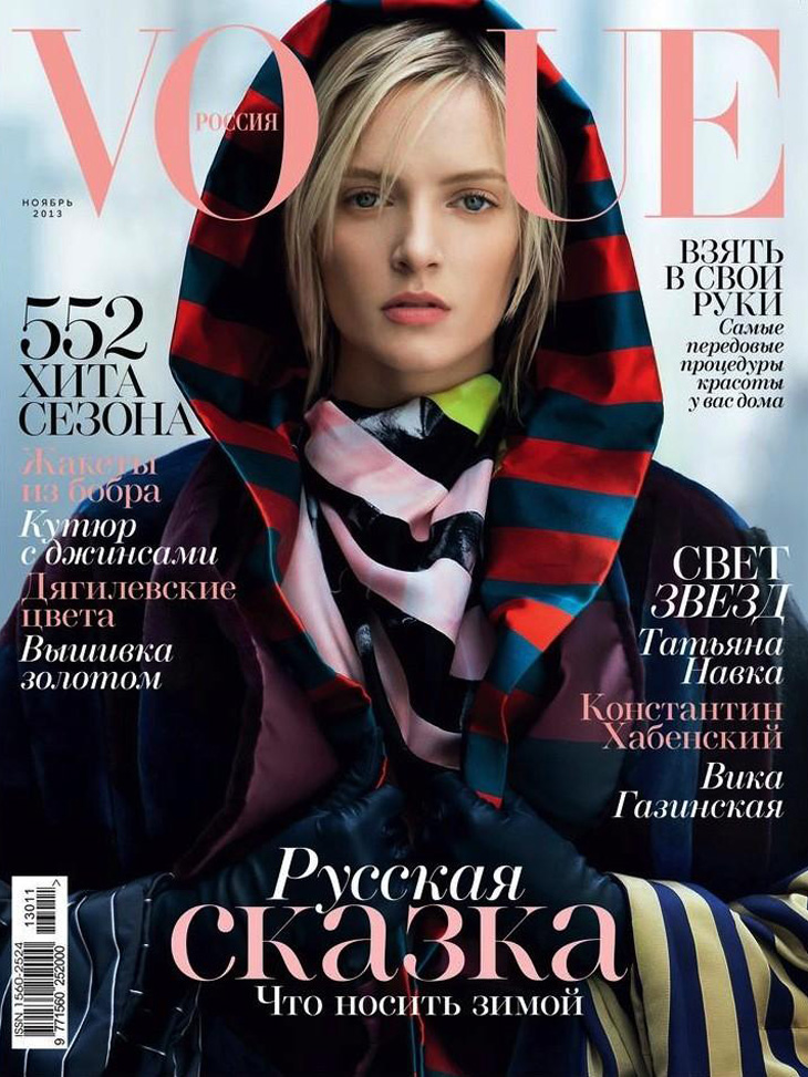 Daria Strokous for Vogue Russia November 2013