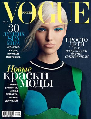 Sasha Luss by Patrick Demarchelier for Vogue Russia