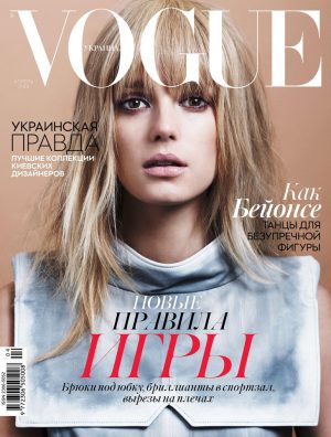 Sigrid Agren in Chanel for Vogue Ukraine April 2014