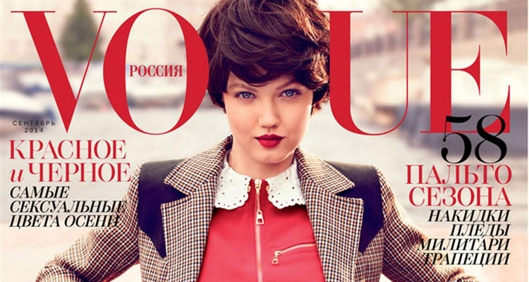 Lindsey Wixson Covers Vogue Russia's September Issue in Louis