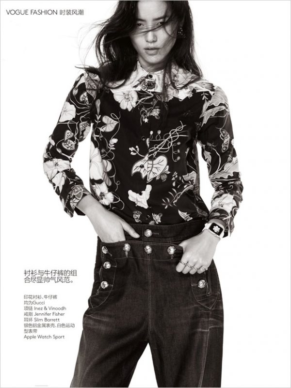 Liu Wen And Apple Watch For Vogue China