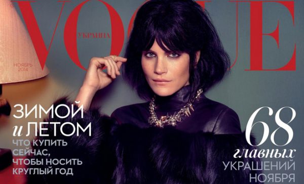 Missy Rayder for Vogue Ukraine November 2014
