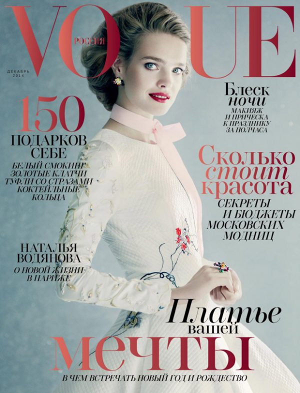 Natalia Vodianova for Vogue Russia December 2014