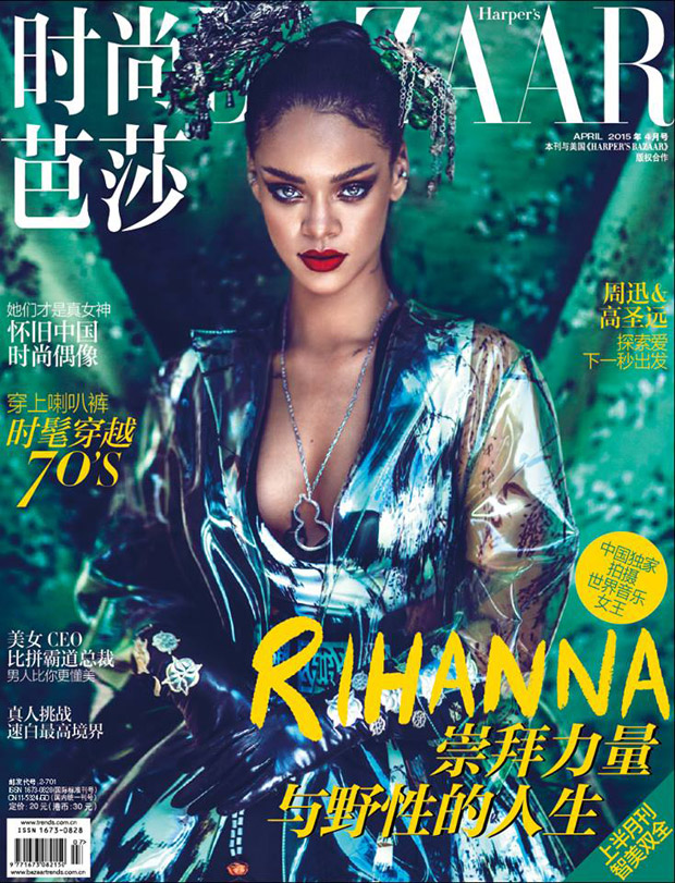 Rihanna for Harper's Bazaar China by Chen Man