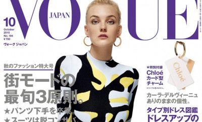 Caroline Trentini in Dior for Vogue Japan