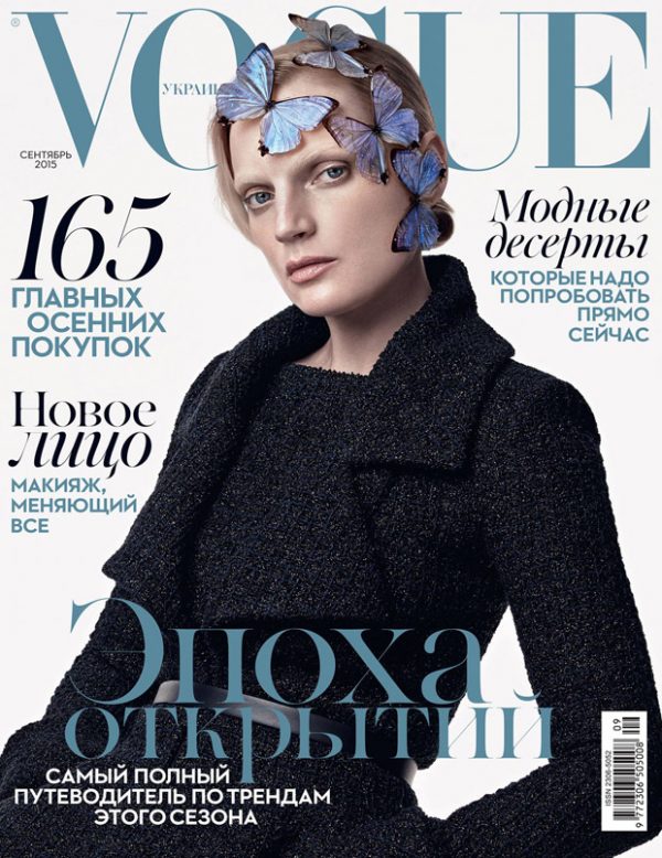 Guinevere Van Seenus In Chanel for Vogue Ukraine