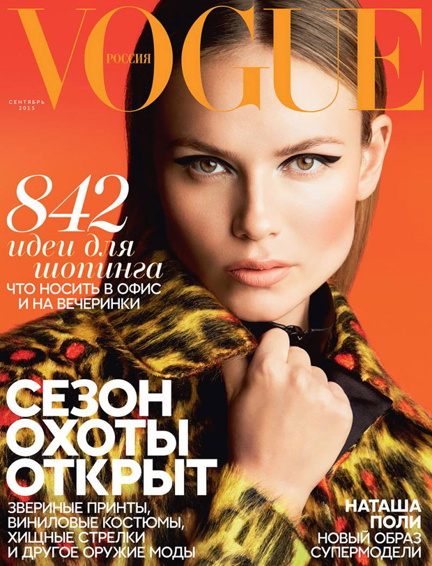 Natasha Poly in Louis Vuitton for Vogue Russia