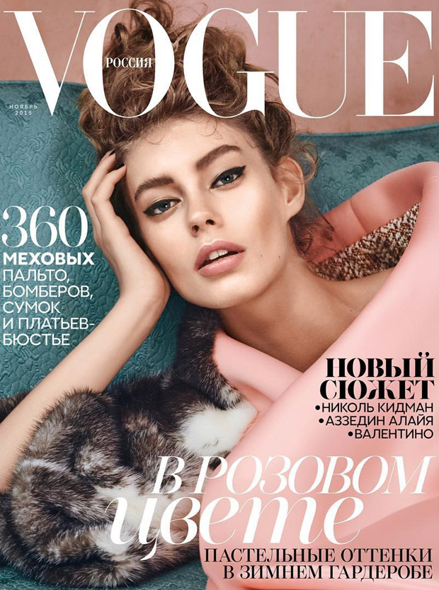 Ondria Hardin Covers Vogue Russia November 2015