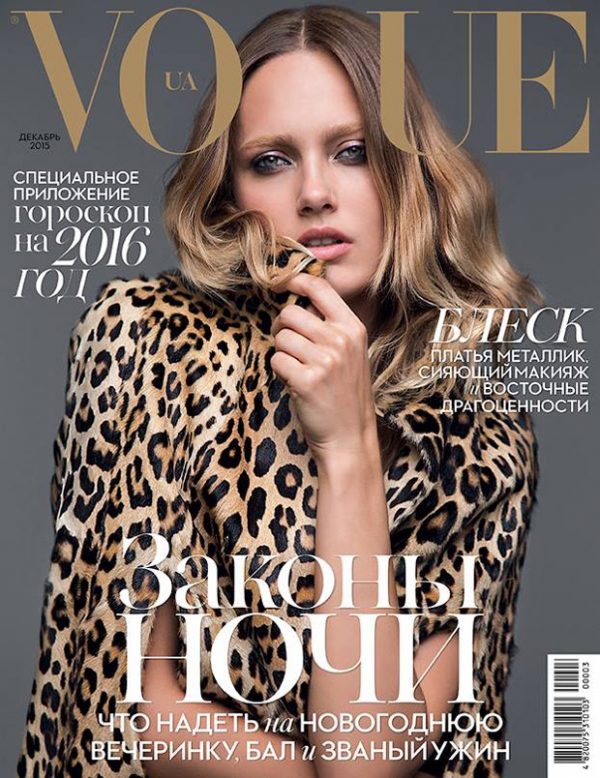 Karmen Pedaru Covers Vogue Ukraine December 2015 - DSCENE