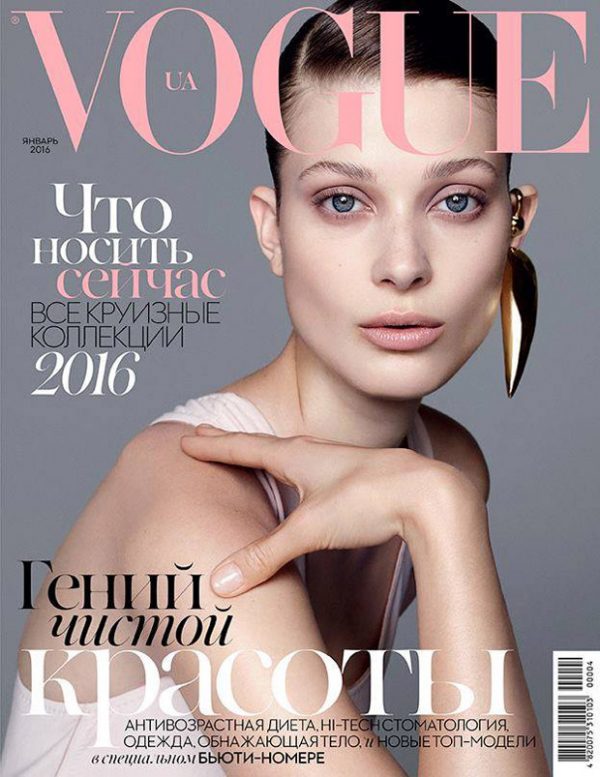 Larissa Hofmann Covers Vogue Ukraine January 2015