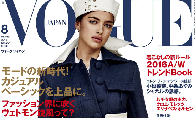 Vogue Japan - DSCENE