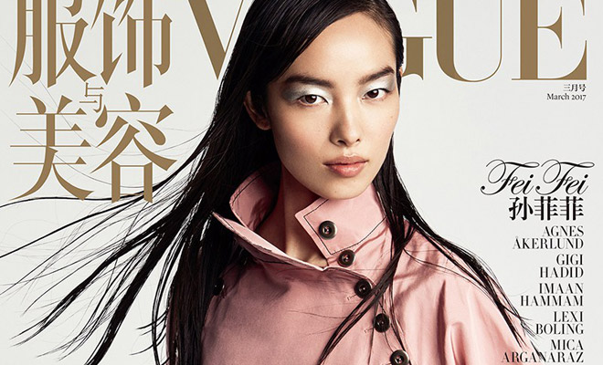 Stella Tennant, Vittoria, Fei Fei + More for Ralph Lauren Iconic Style 2016