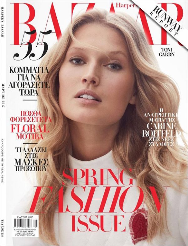 Toni Garrn Stars in Harper's Bazaar Greece March 2017 Cover Story