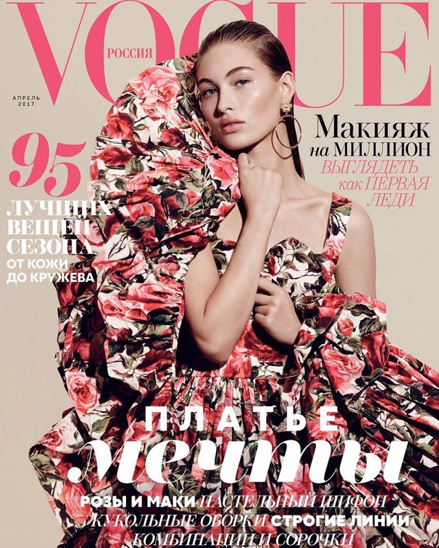 Grace Elizabeth is the Cover Girl of Vogue Russia April 2017 Issue