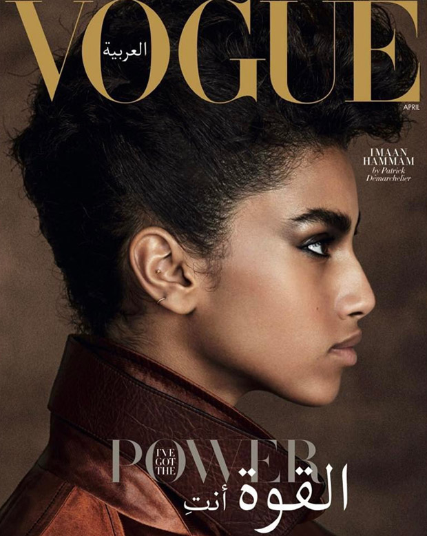 Imaan Hammam Is The Cover Star Of Vogue Arabia April 2017 Issue