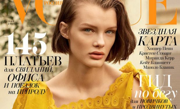 Kris Grikaite Is The Cover Star Of Vogue Russia May 2017 Issue