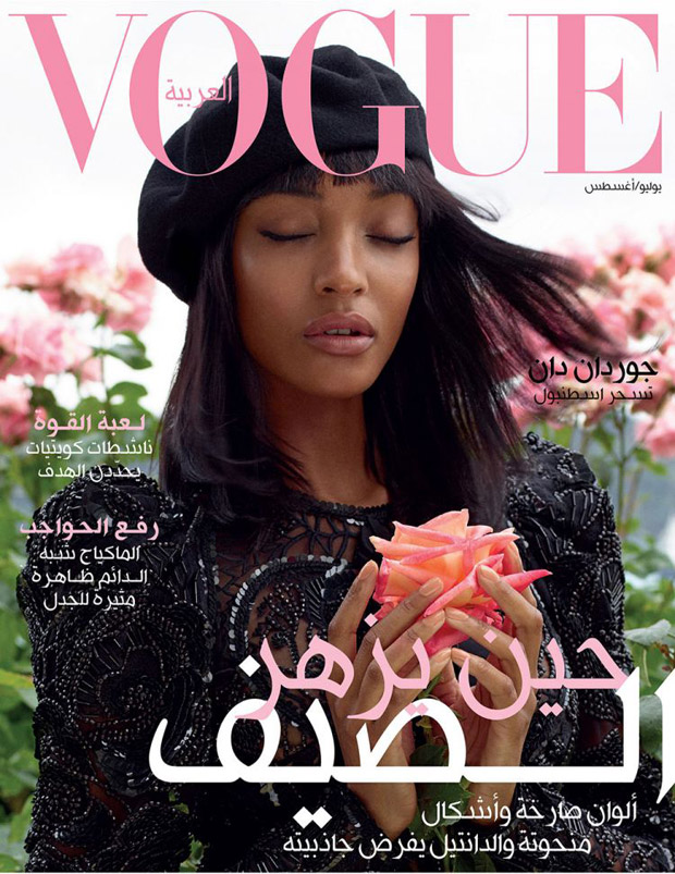 Jourdan Dunn Stars on the Cover of Vogue Arabia July August 2017 Issue