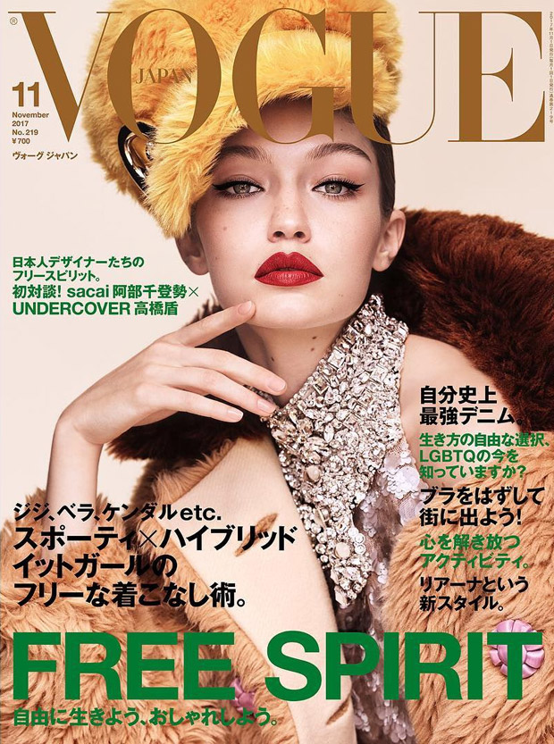 Gigi Hadid Stuns In Miu Miu For Vogue Japan November 2017 Issue 