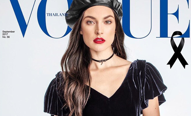 Vogue Thailand April 2017 Kate Upton by Yu Tsai - Fashion Editorials