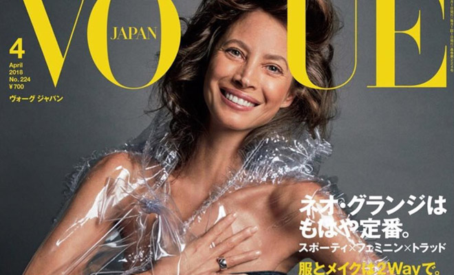 Christy Turlington is the Cover Star of Vogue Japan April 2018 Issue
