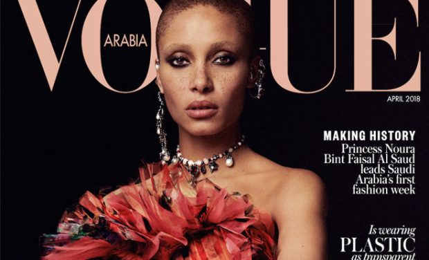 Adwoa Aboah Is The Cover Girl Of Vogue Arabia April 2018 Issue 7481