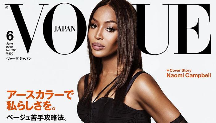 Naomi Campbell Stars On The Cover Of Vogue Japan June 2019 Issue