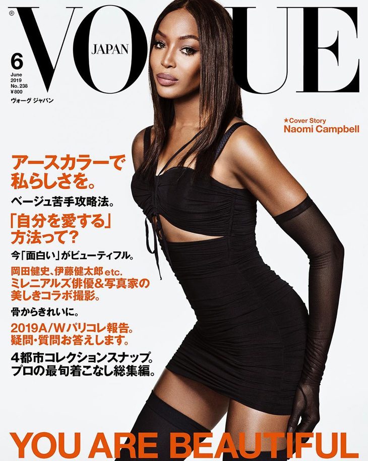 Naomi Campbell Stars on the Cover Of Vogue Japan June 2019 Issue