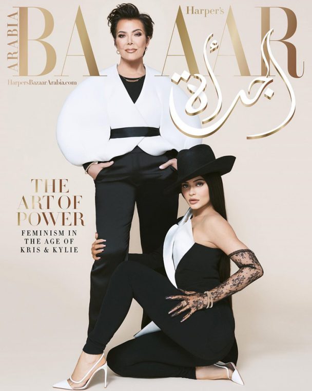 Kris Jenner & Kylie Jenner Cover Bazaar Arabia July August 2019 Issue