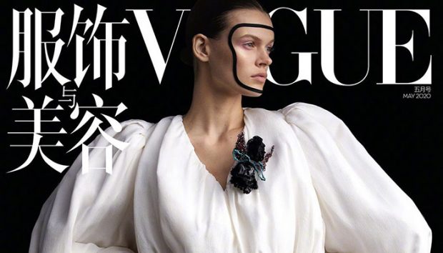 Cara Taylor is the Cover Star of Vogue China May 2020 Issue