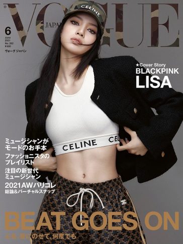 Blackpink Lisa is the Cover Star of Vogue Japan June 2021 Issue