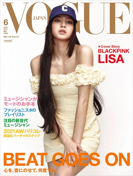 Blackpink Lisa is the Cover Star of Vogue Japan June 2021 Issue