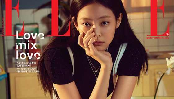 Blackpink's Jennie is the Cover Star of Elle Korea February 2022 Issue