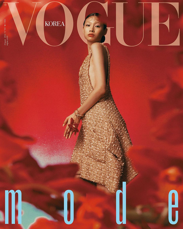 LOOK: Hoyeon Jung is first Asian star to grace 'Vogue' cover solo