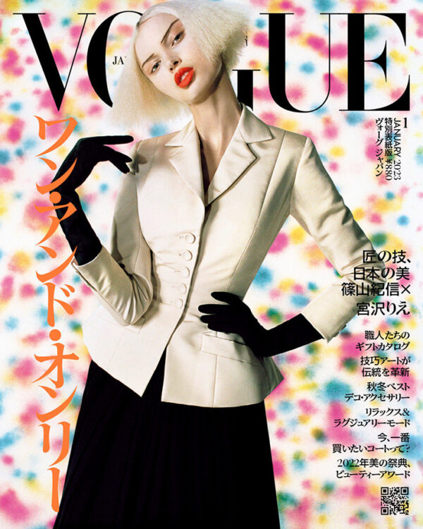 Lulu Wood is the Cover Star of Vogue Japan January 2023 Issue